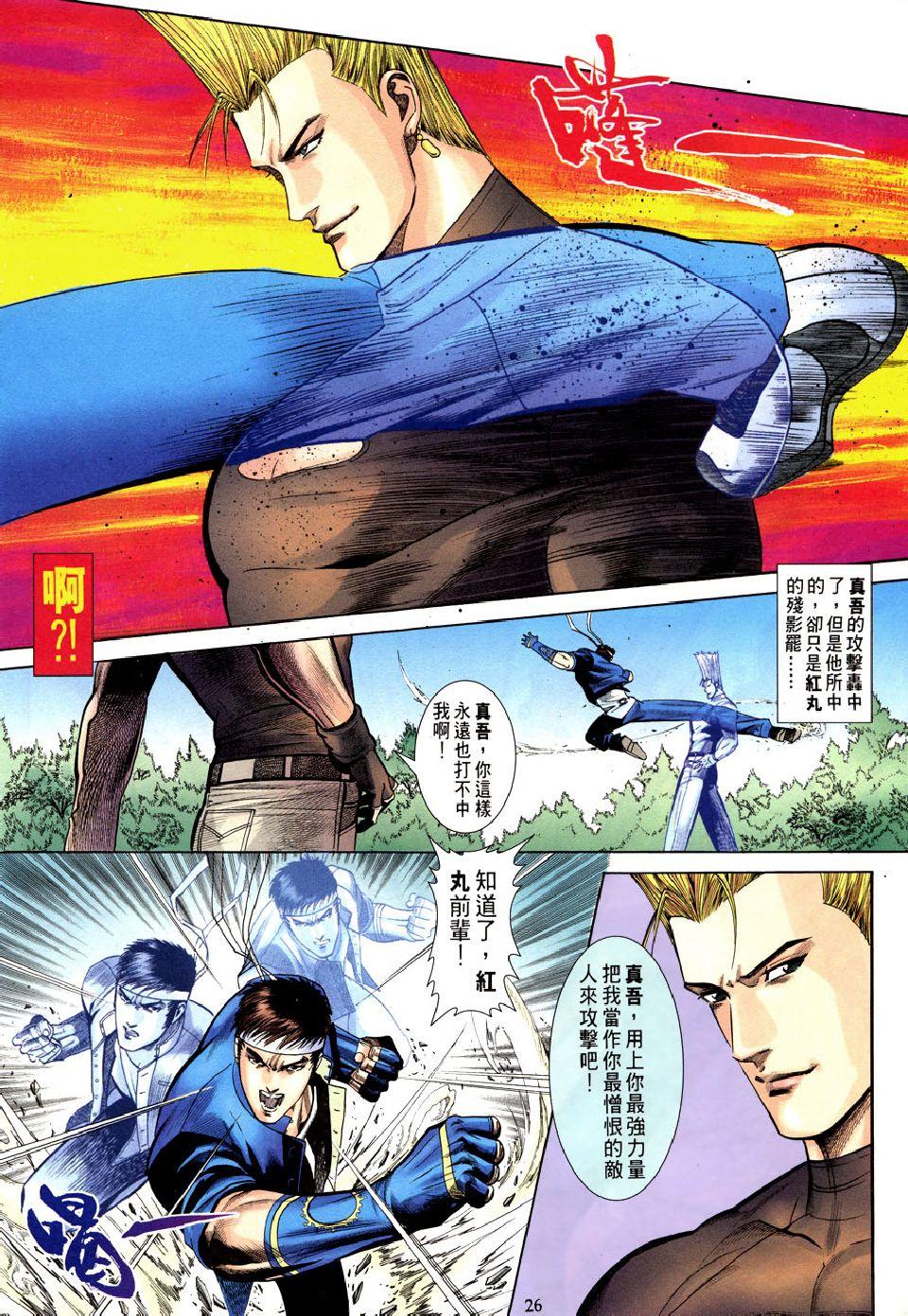 第22页