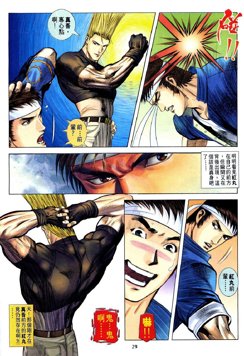 第25页