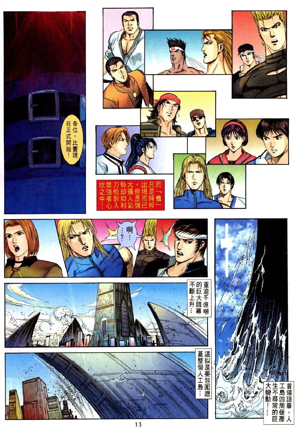 第12页