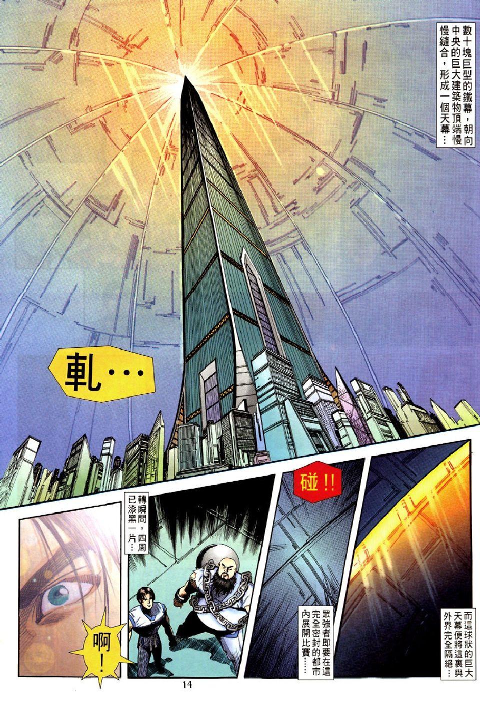 第13页