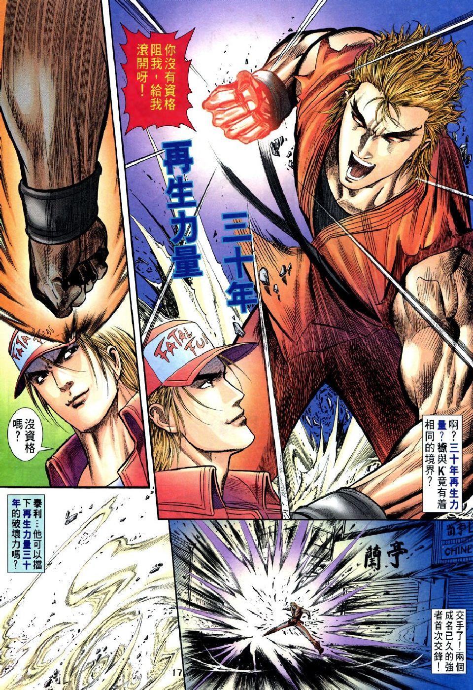 第16页