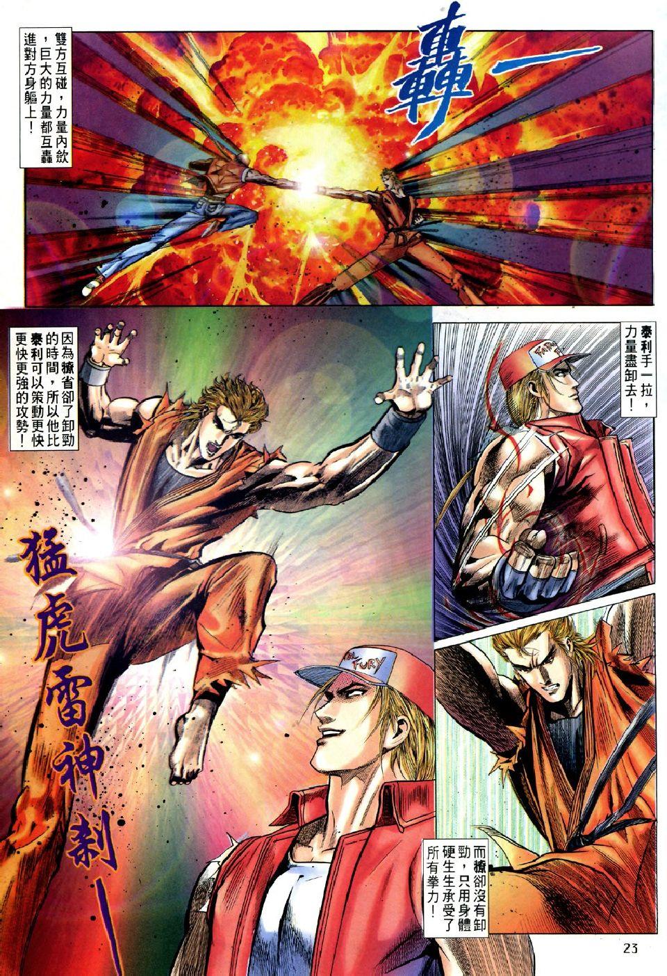 第22页
