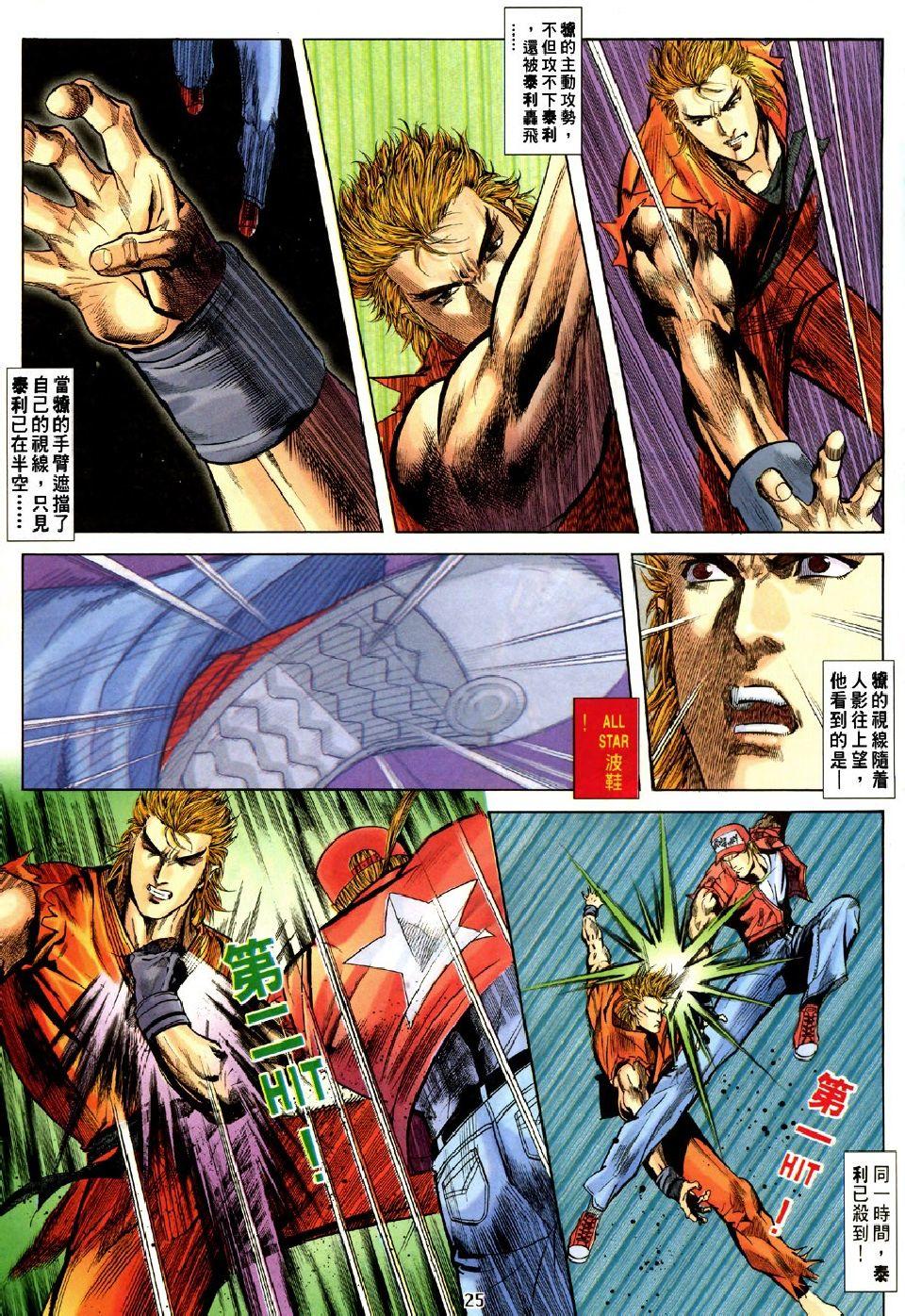 第24页