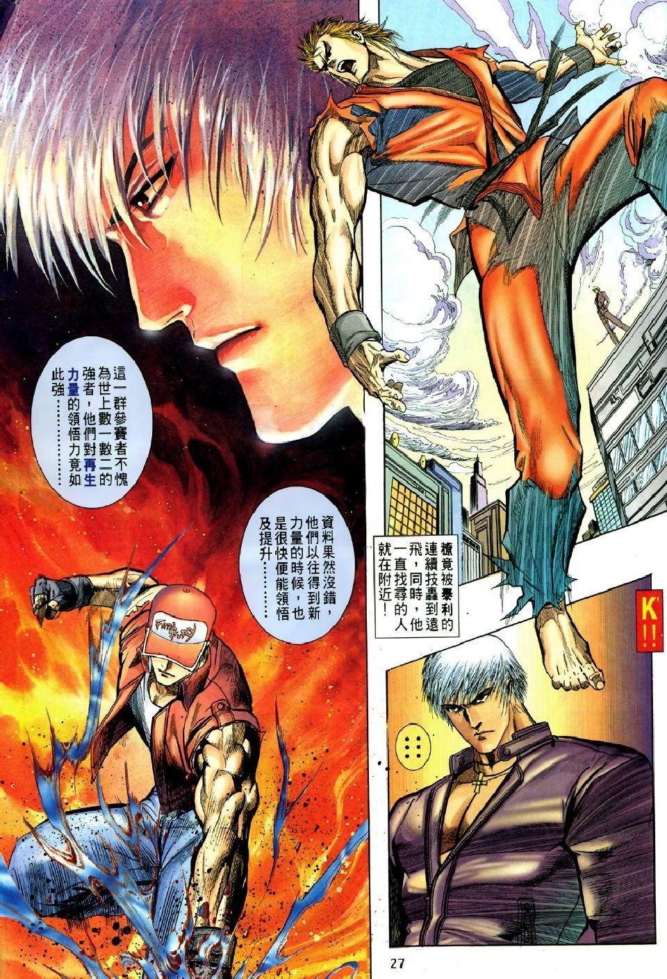 第26页