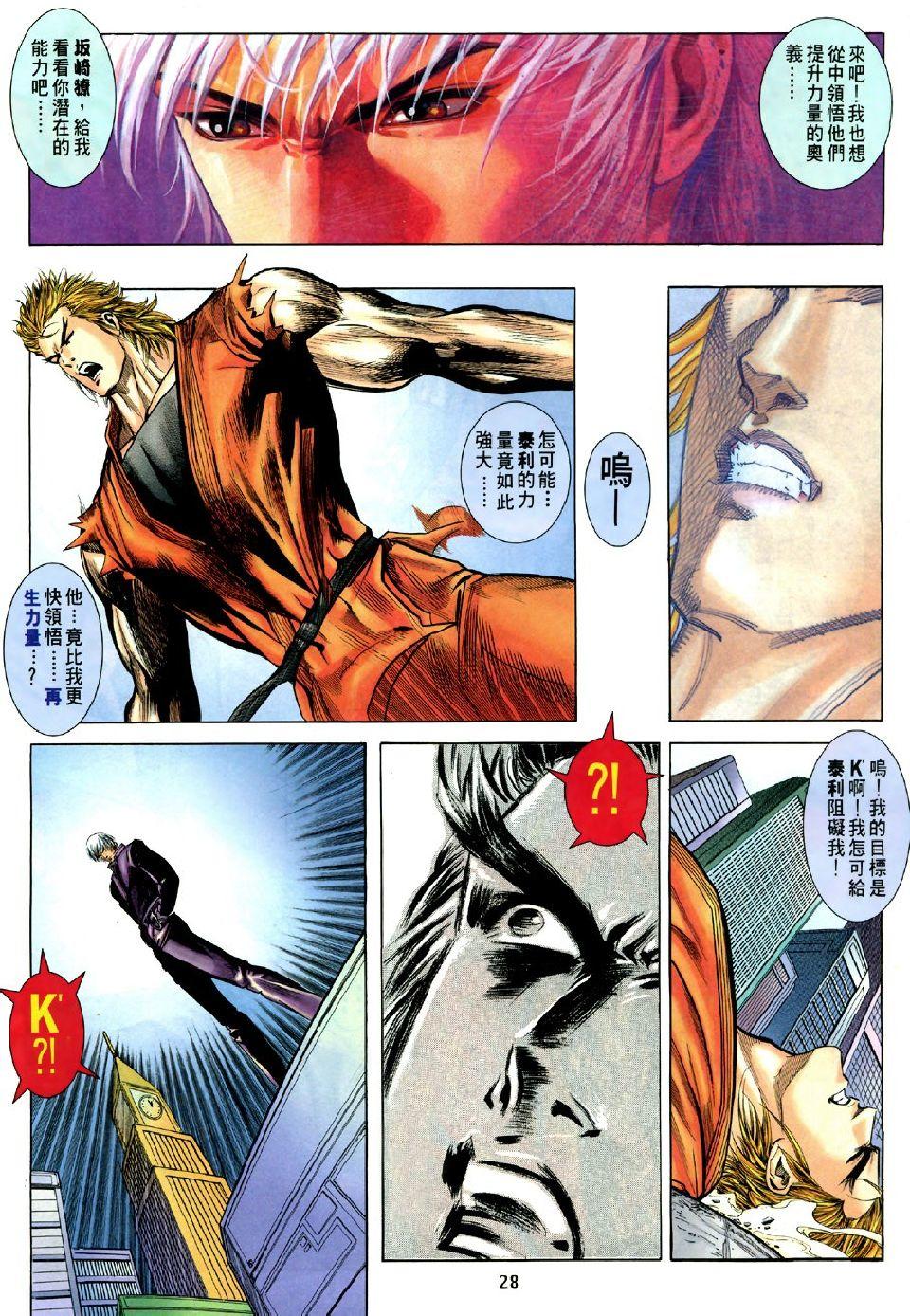 第27页