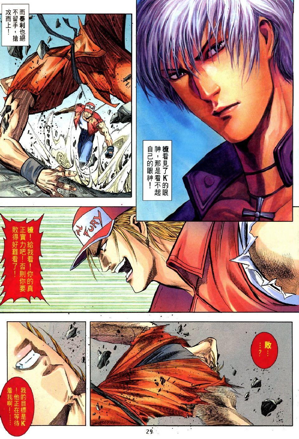 第28页