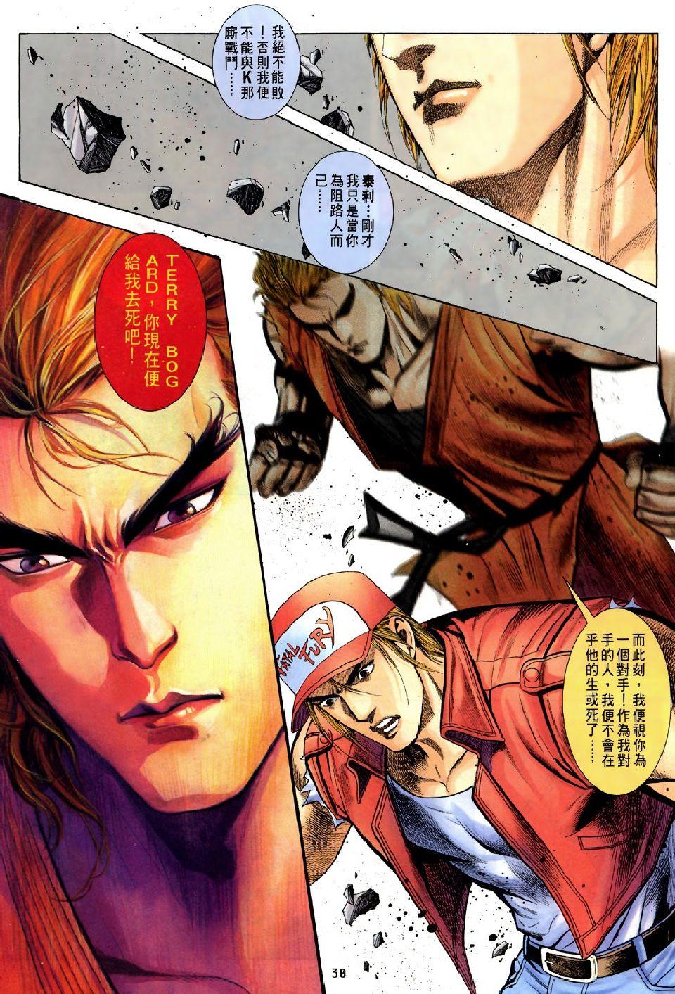第29页