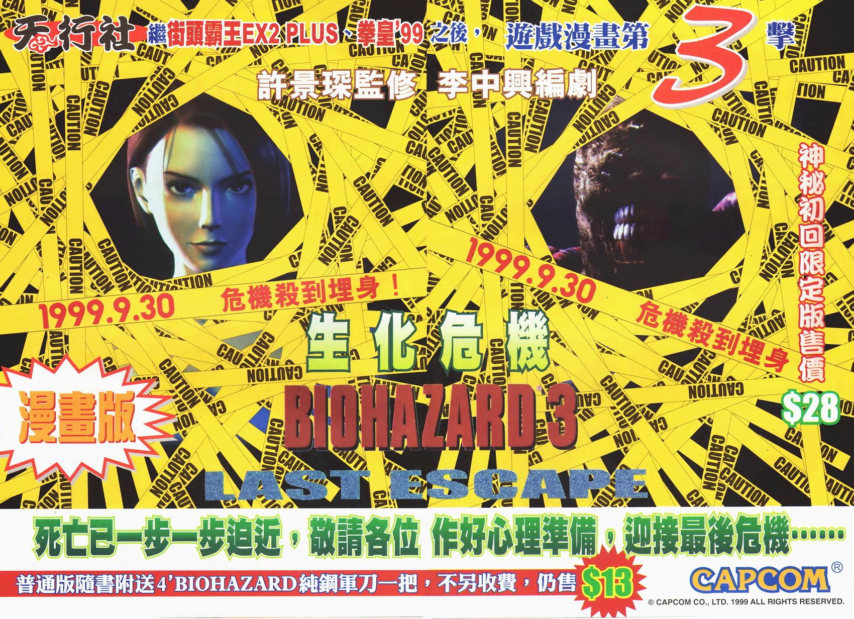 第32页