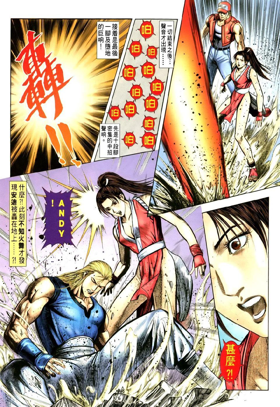 第22页