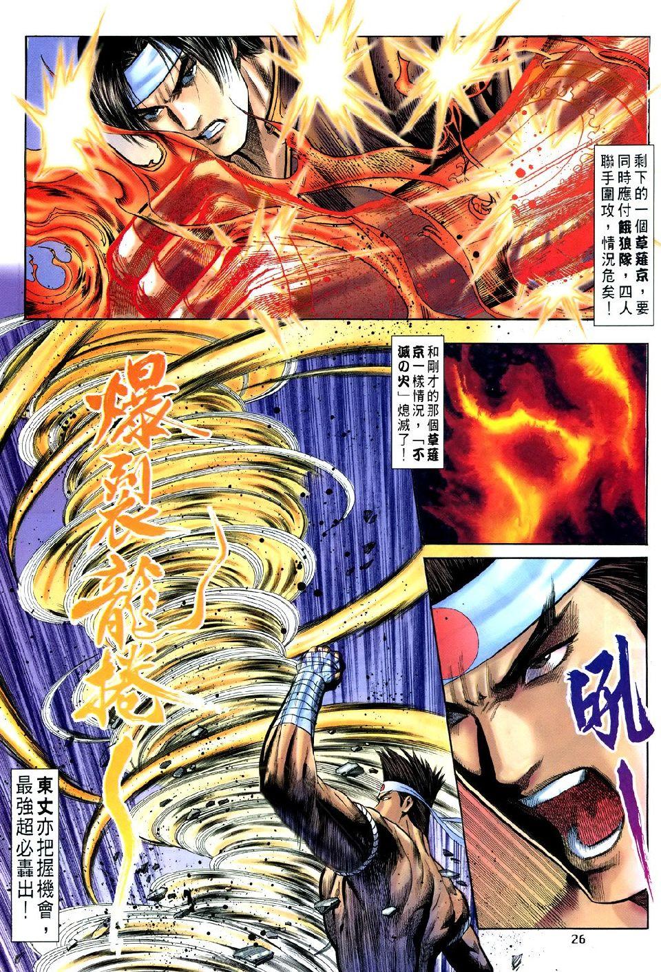 第20页