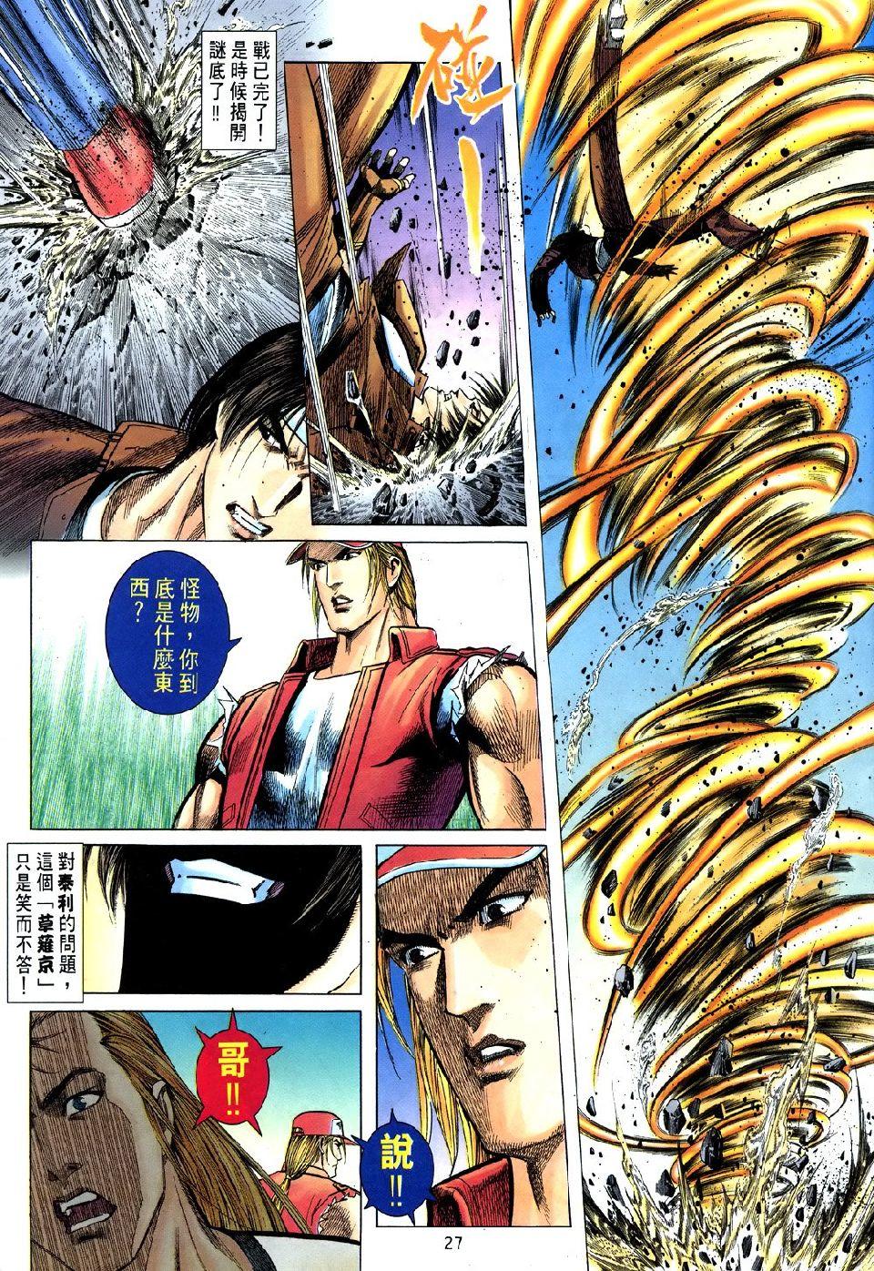 第21页