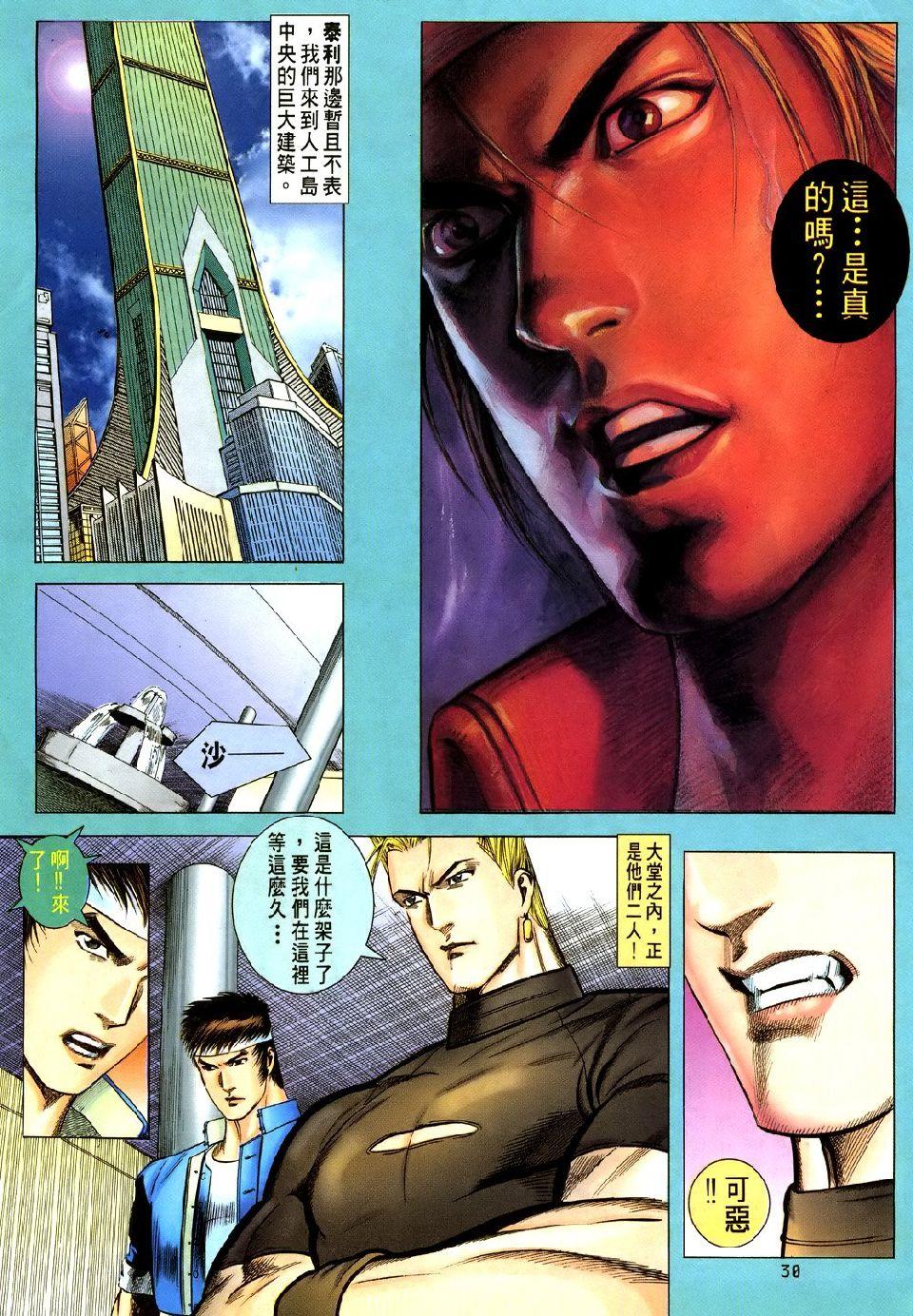 第24页