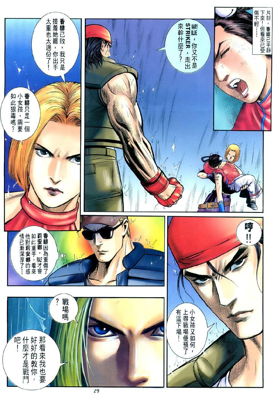 第24页