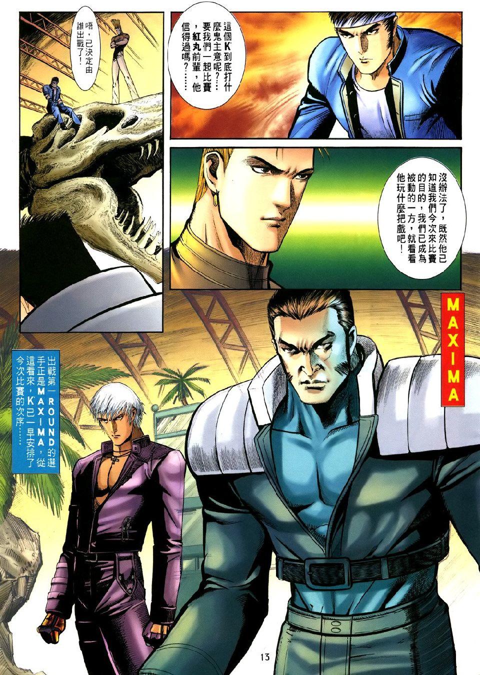 第9页