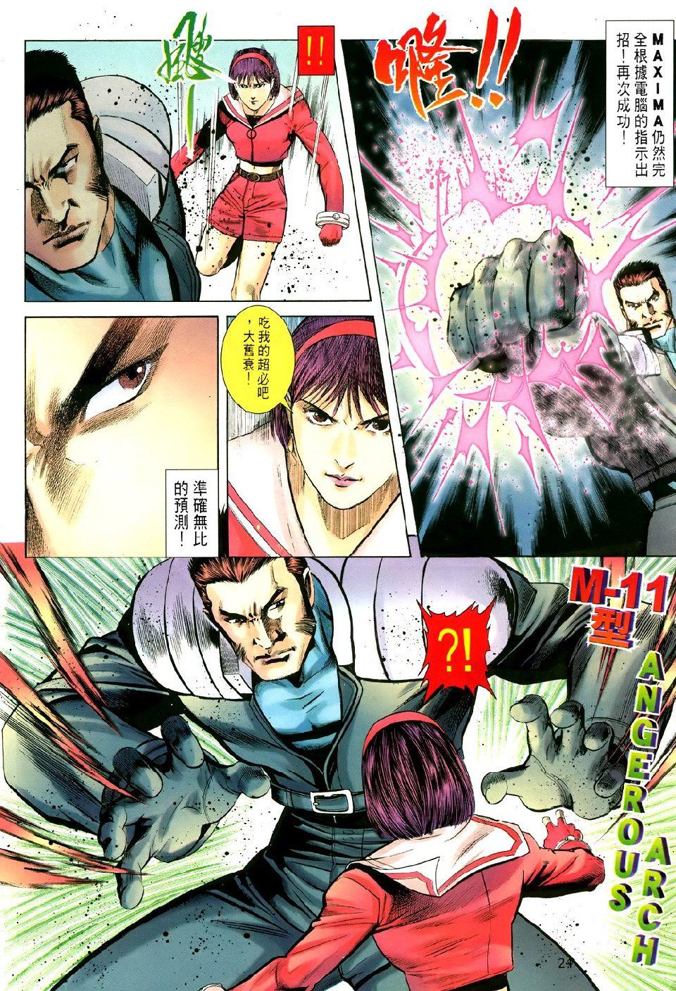 第20页