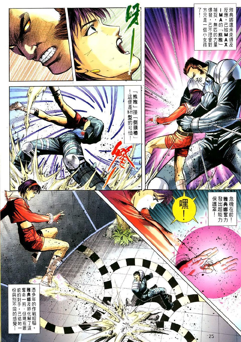 第21页