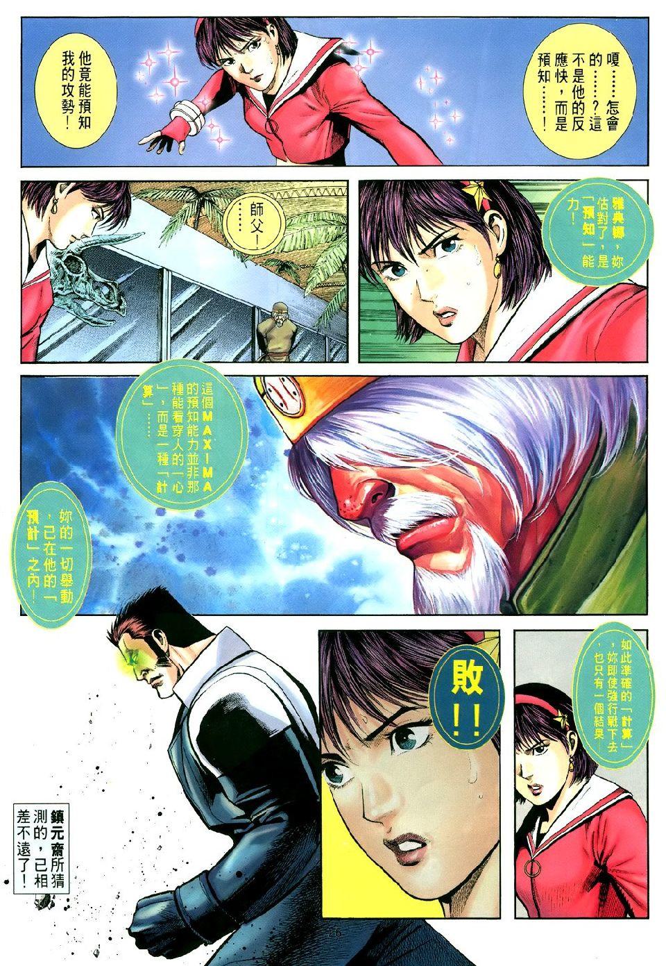第22页