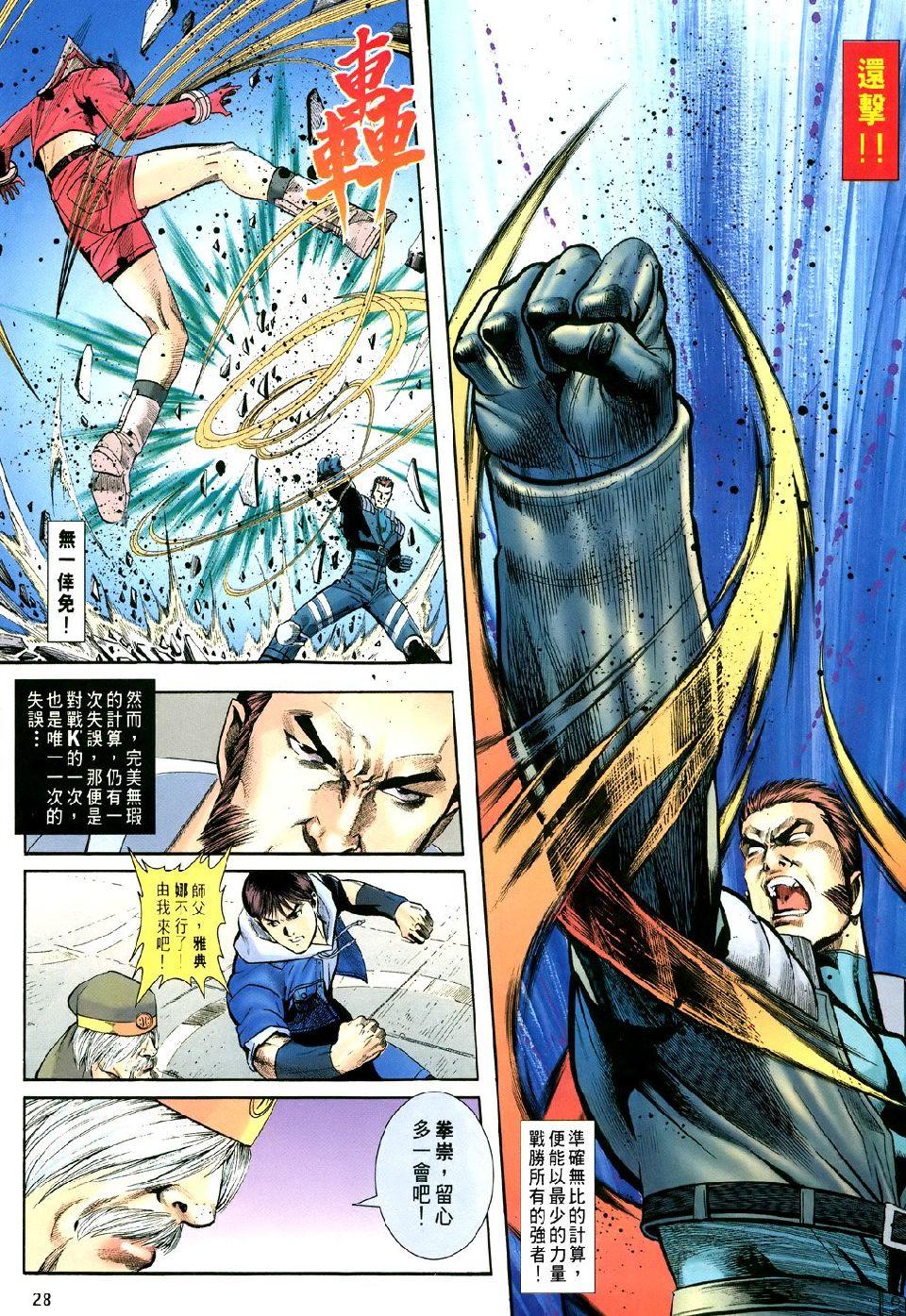 第24页