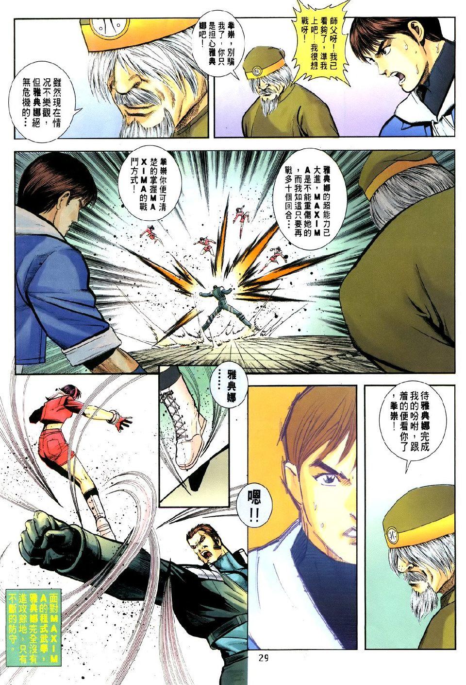 第25页