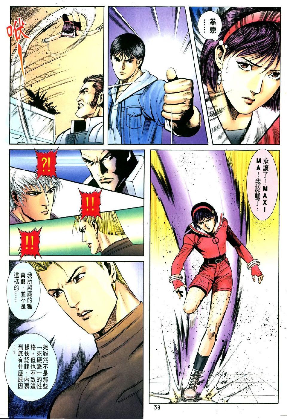第26页