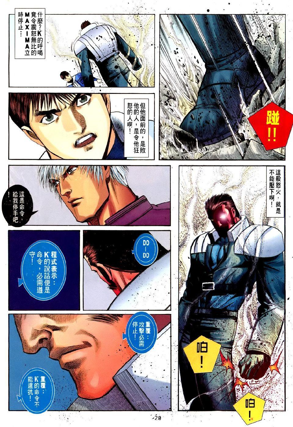 第16页