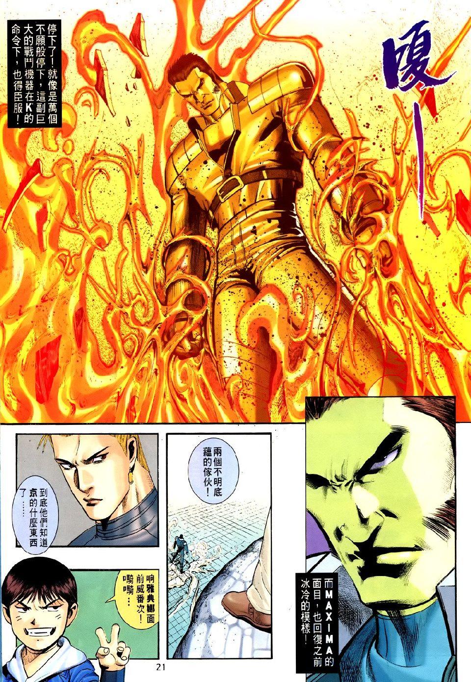 第17页