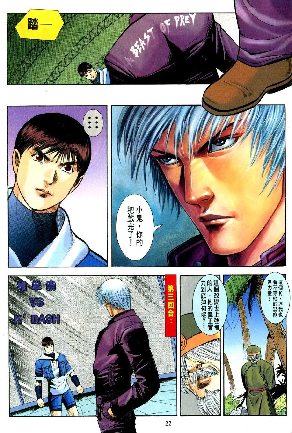 第18页