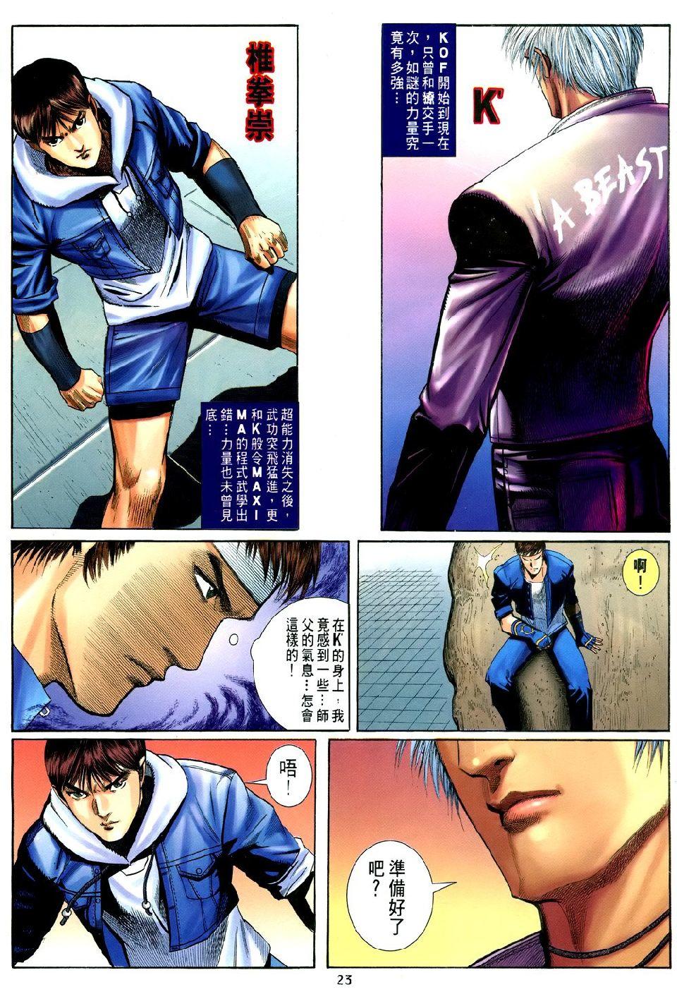 第19页