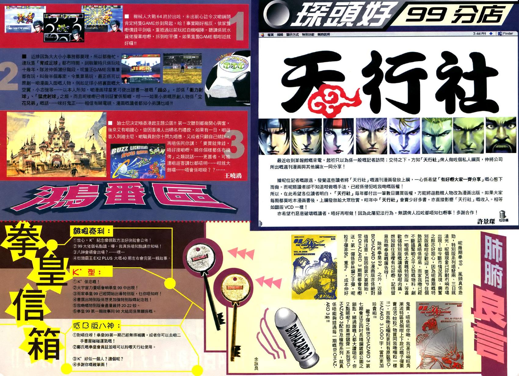 第29页