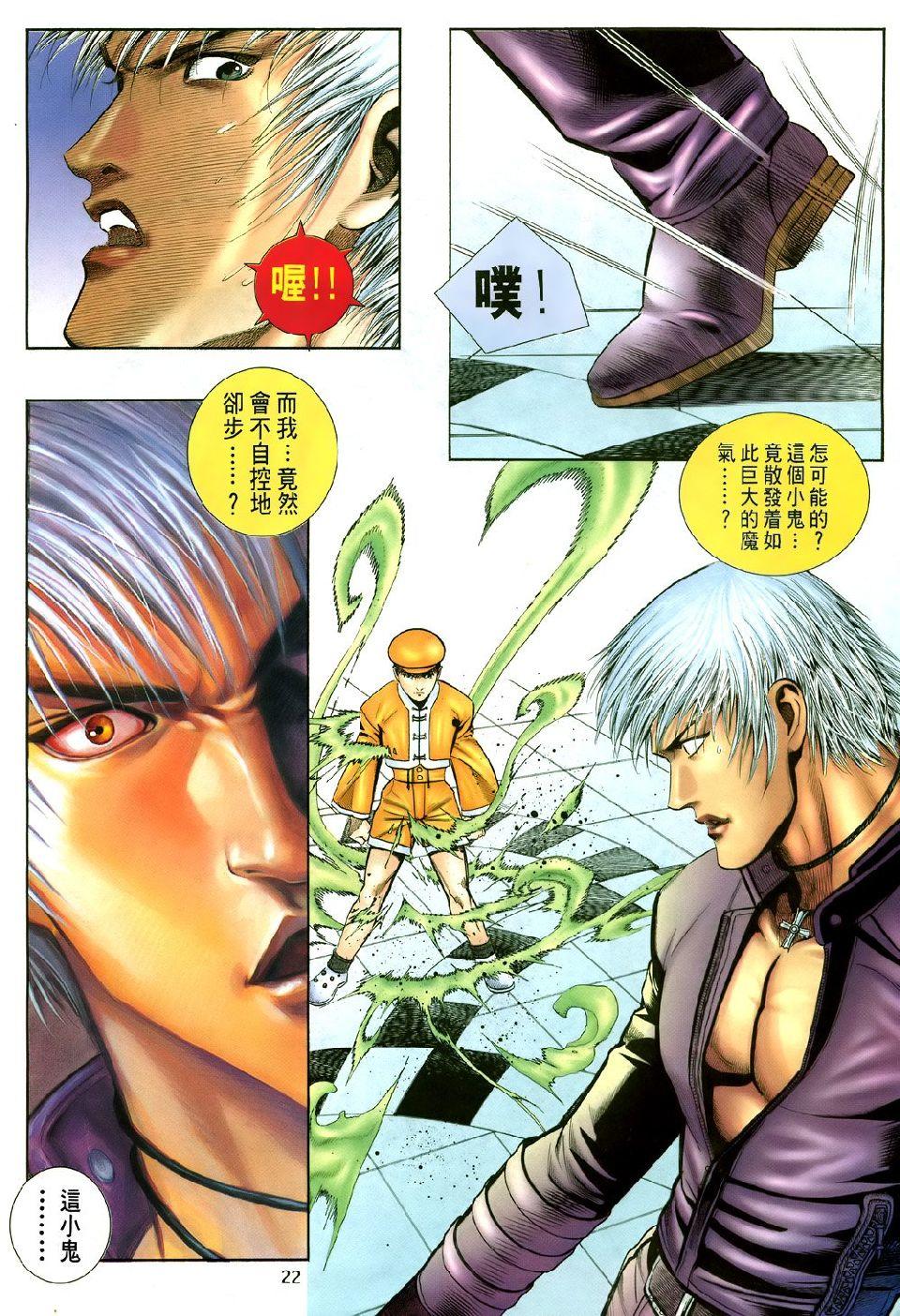 第18页