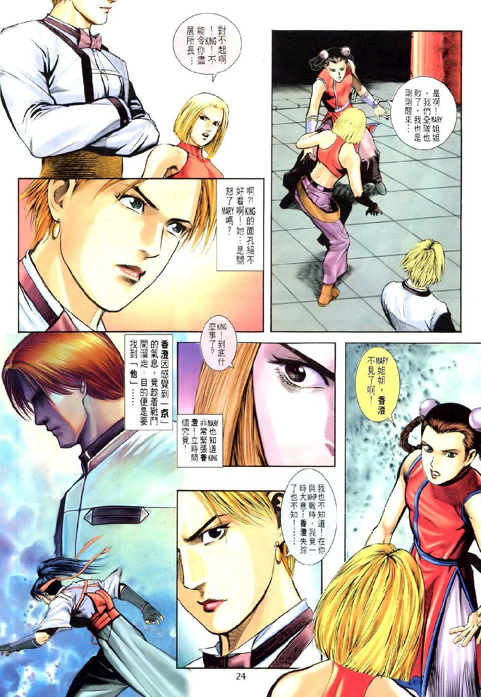 第20页