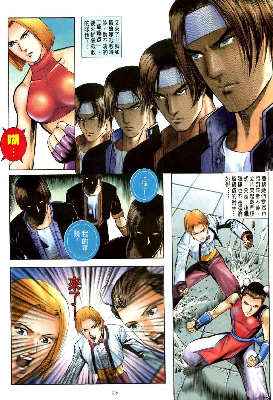 第22页