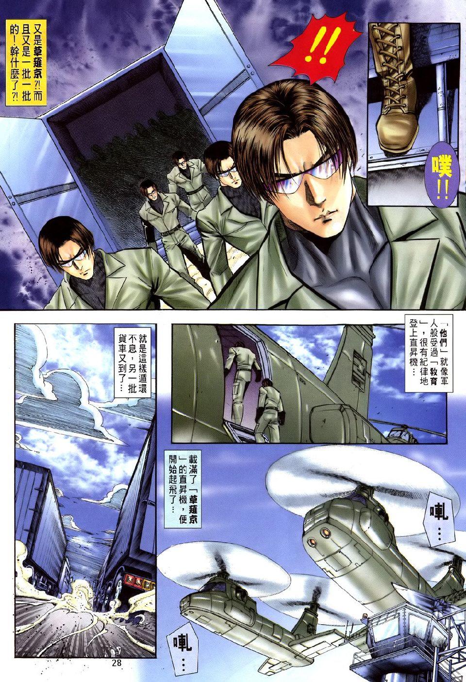 第24页