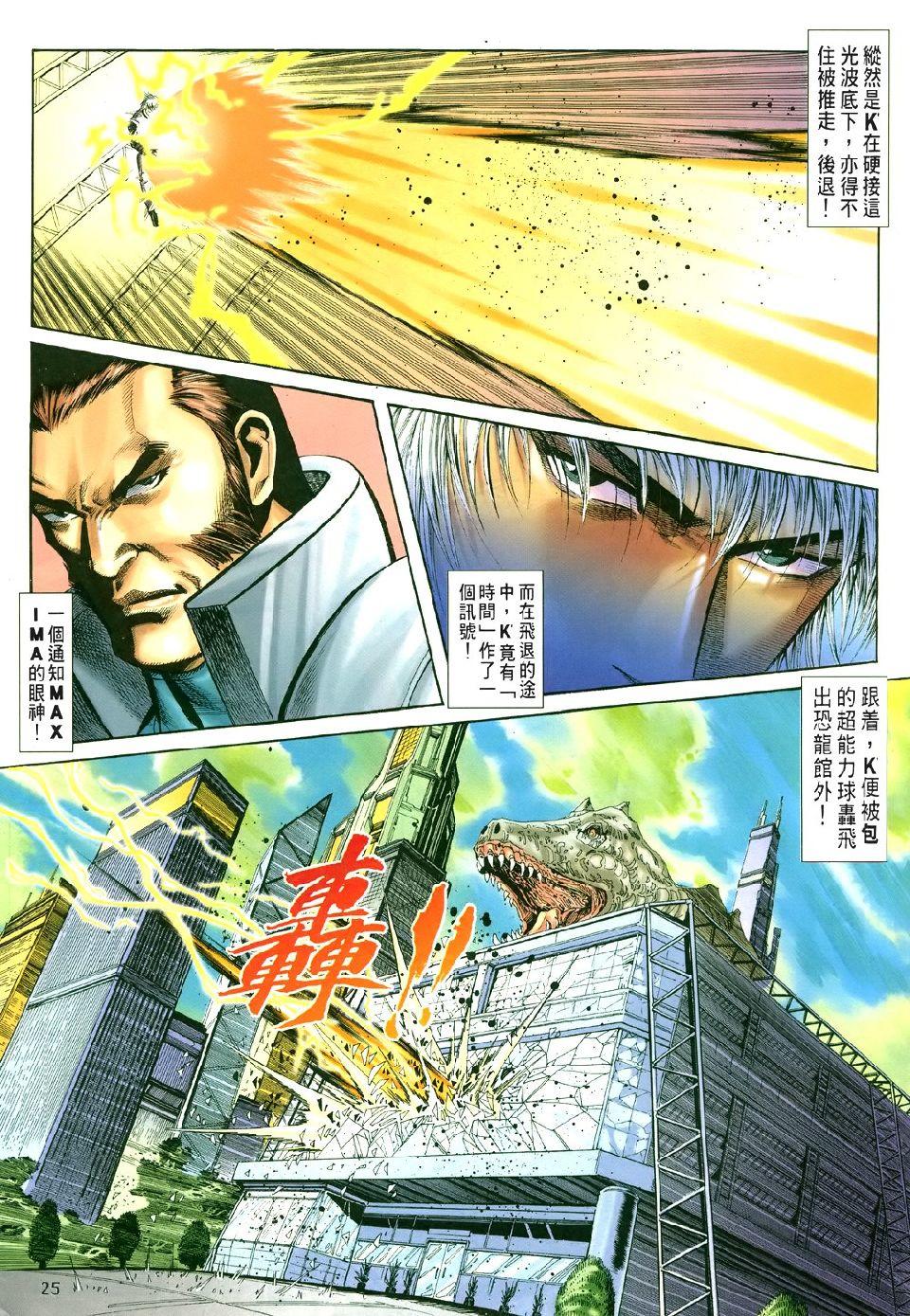 第20页