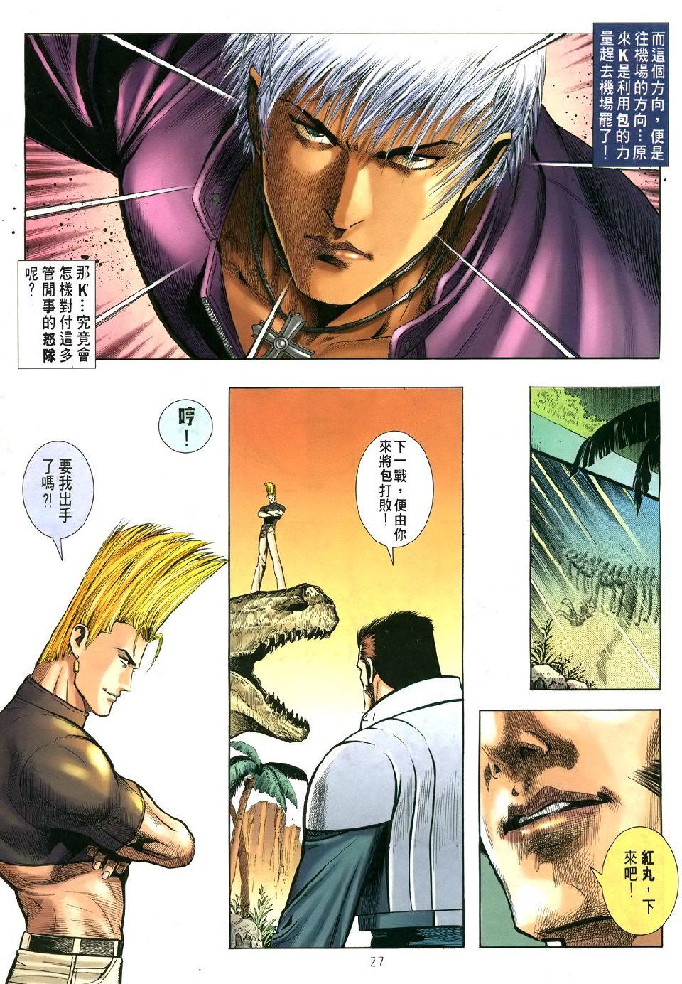 第22页