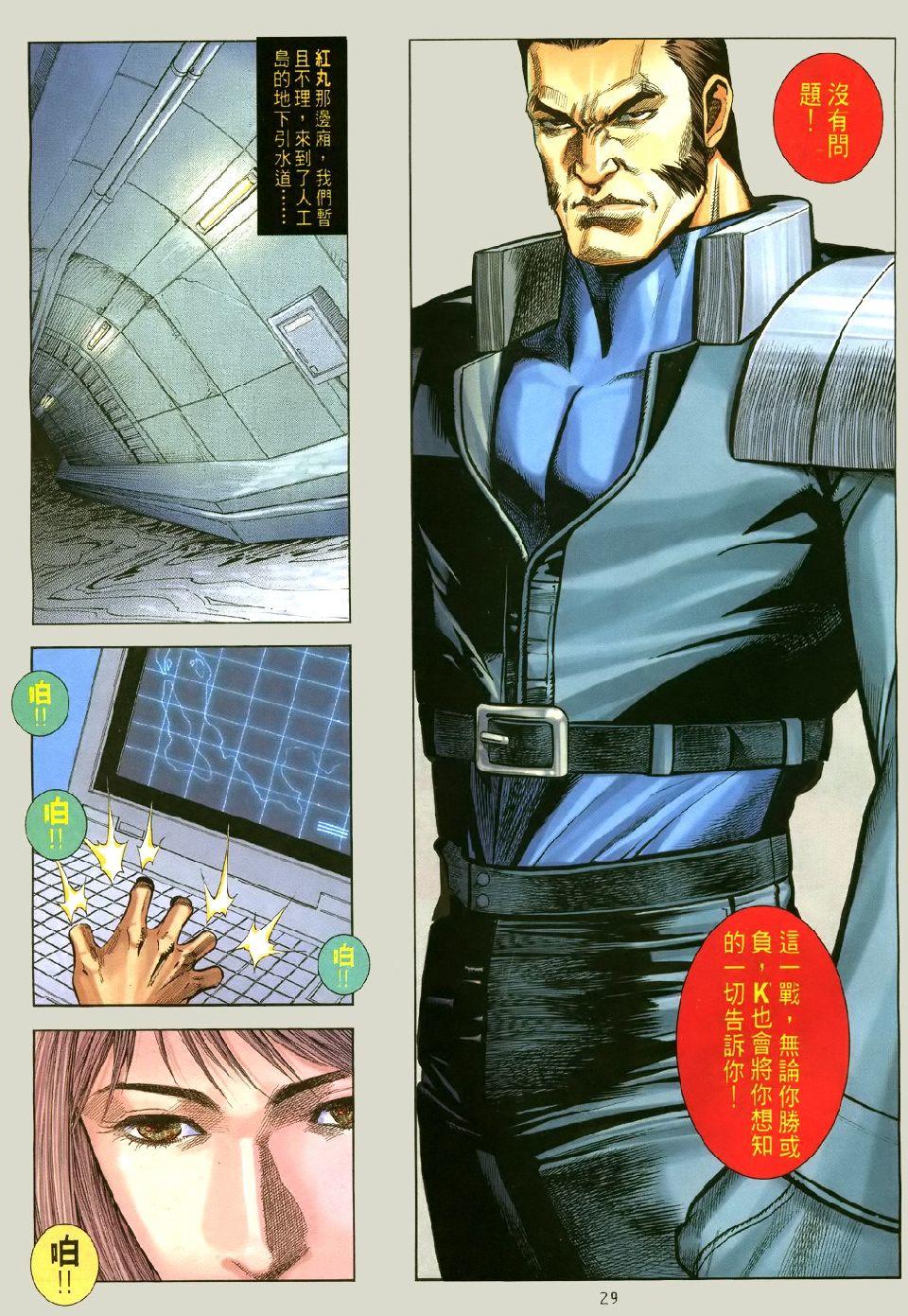 第24页