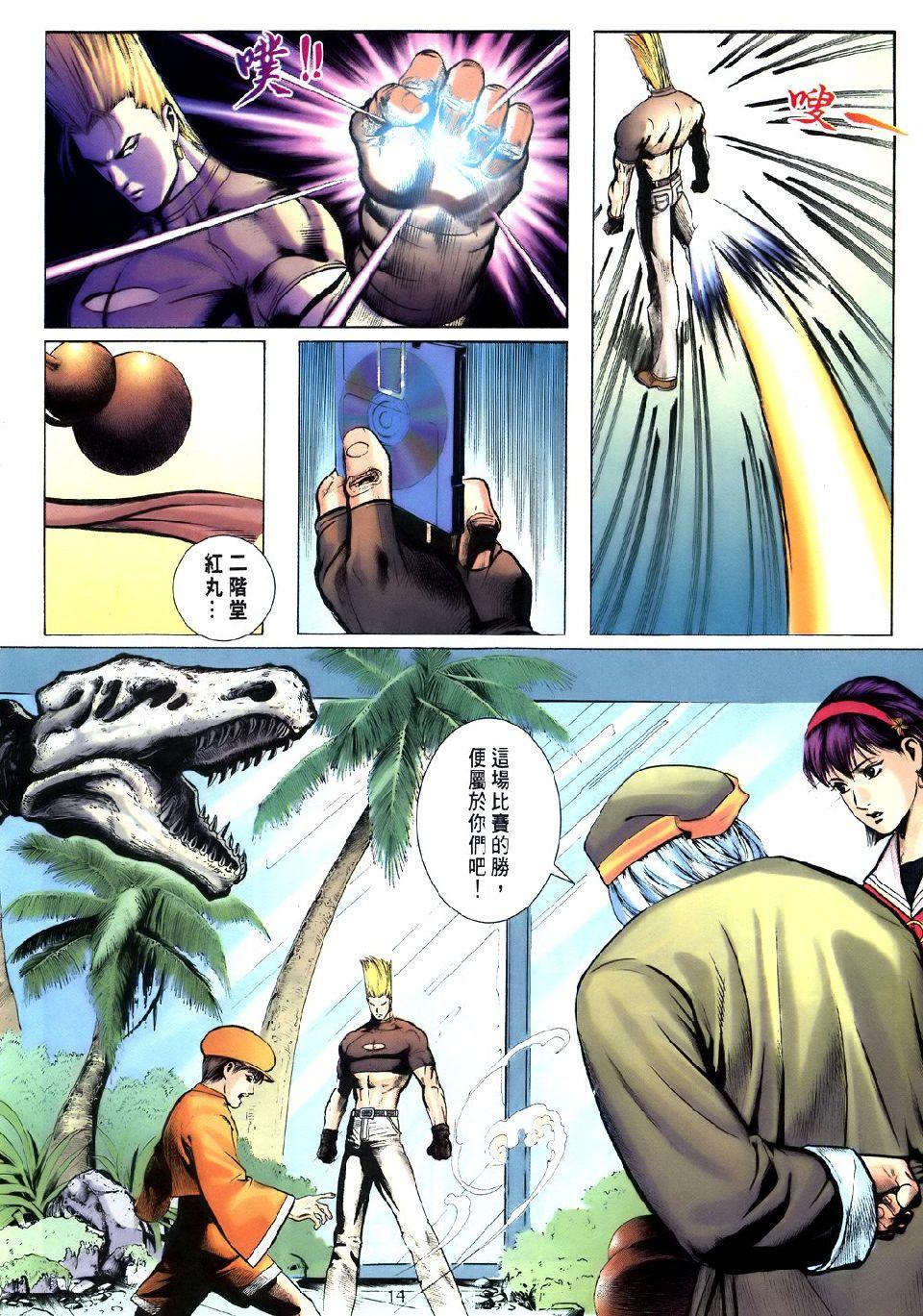 第10页