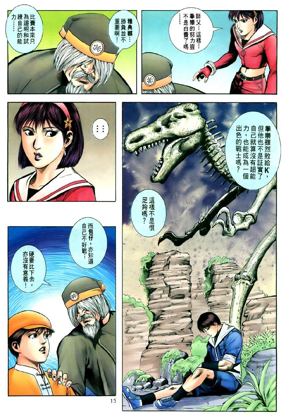 第11页
