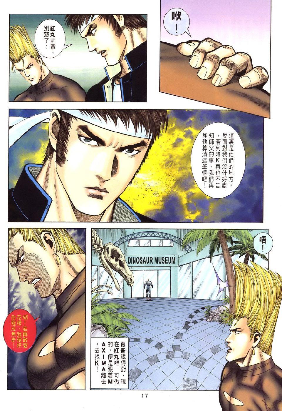 第13页
