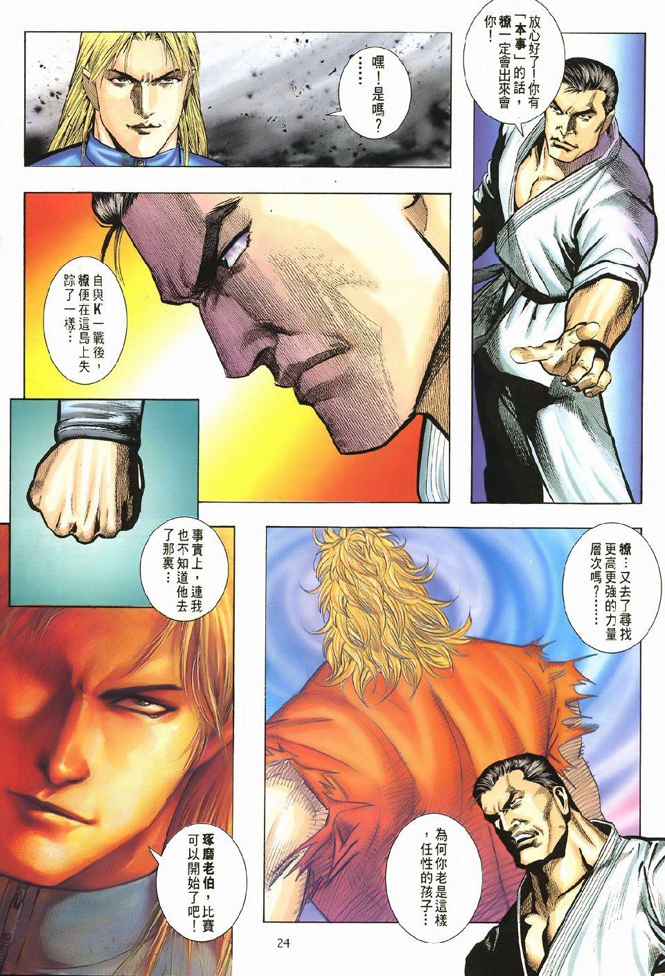 第20页
