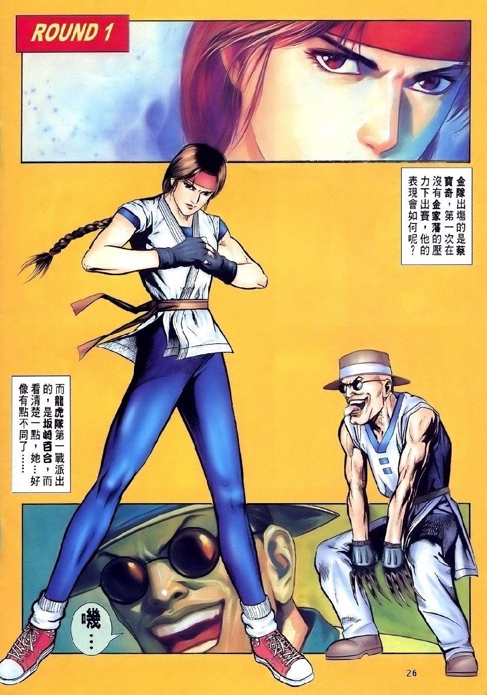 第22页
