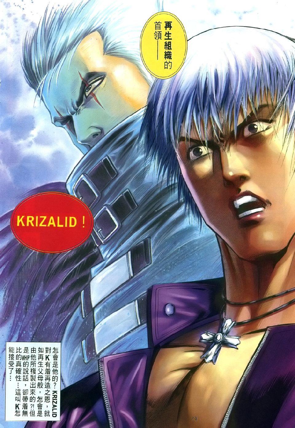 第20页