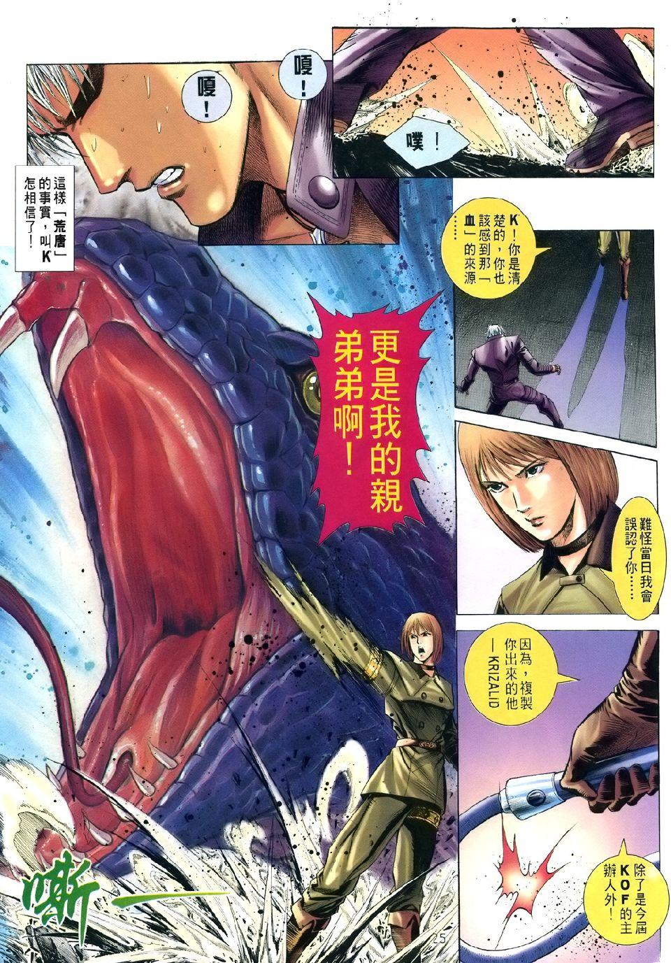 第21页