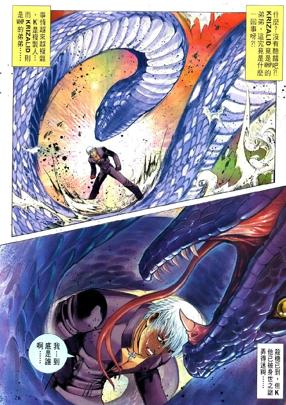 第22页