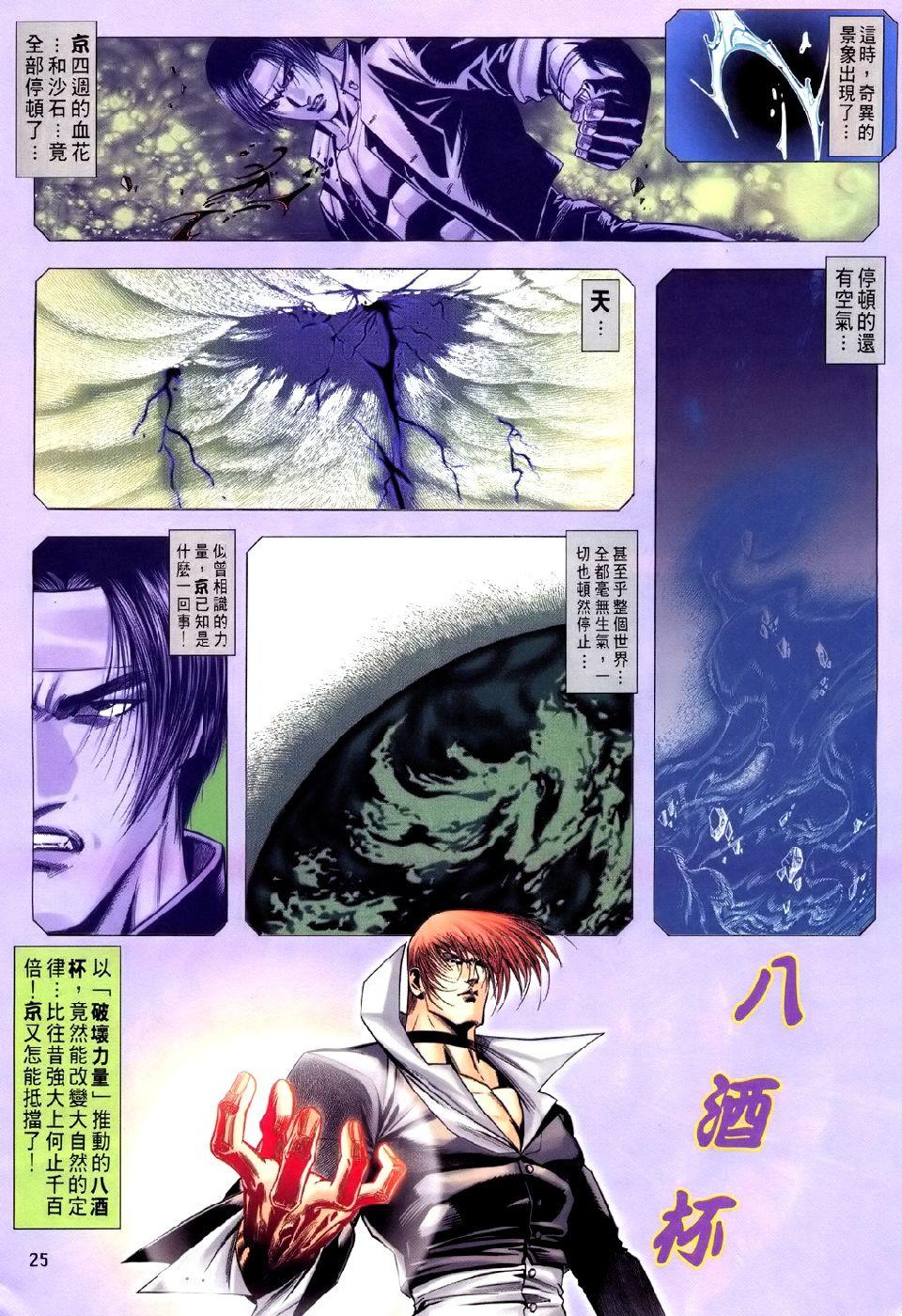 第21页