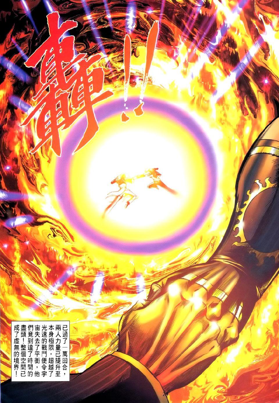 第25页