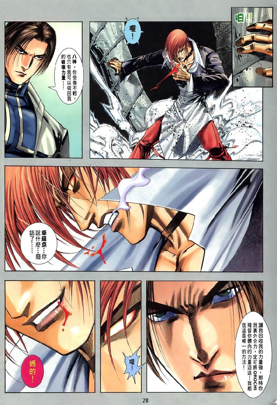 第24页