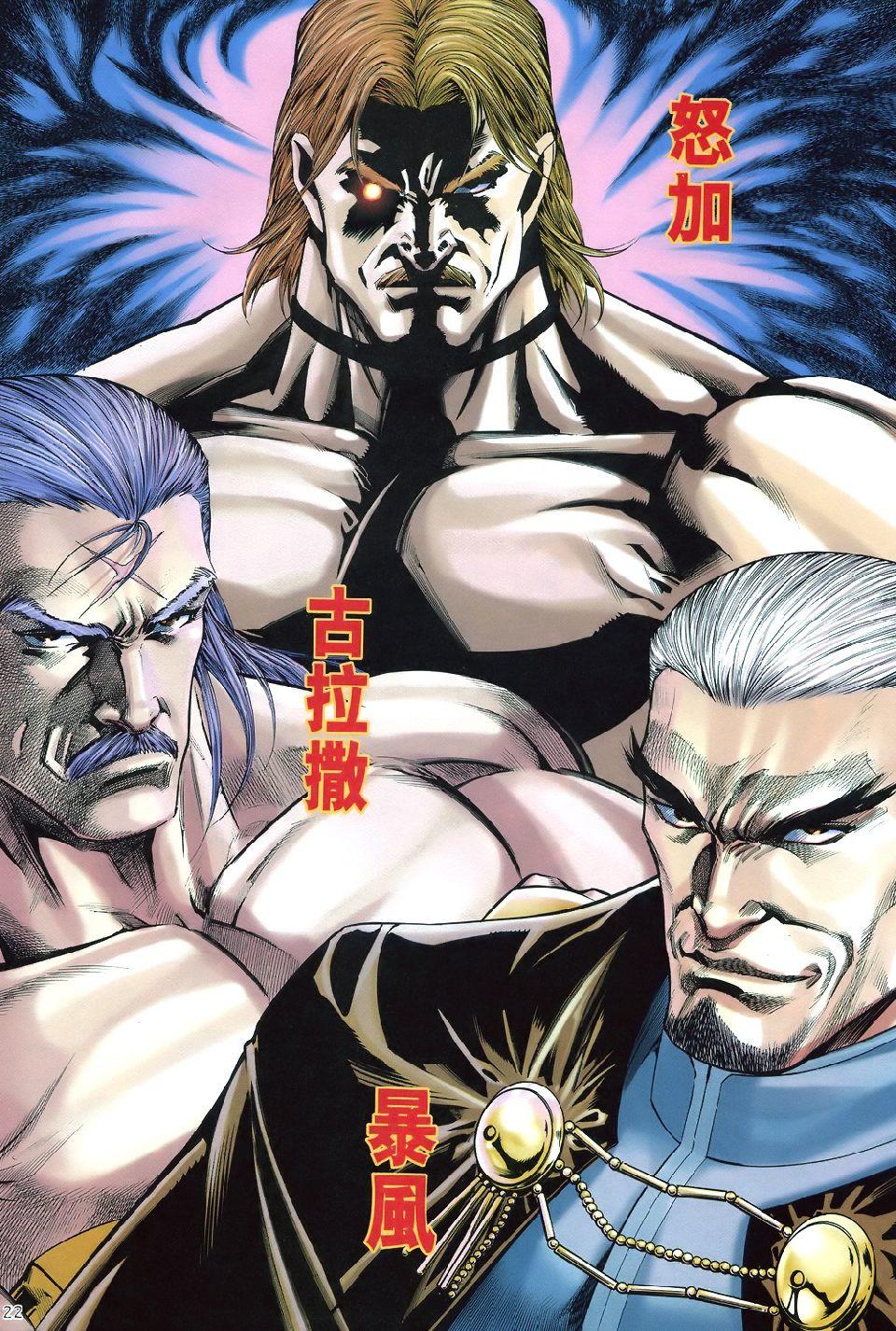 第19页