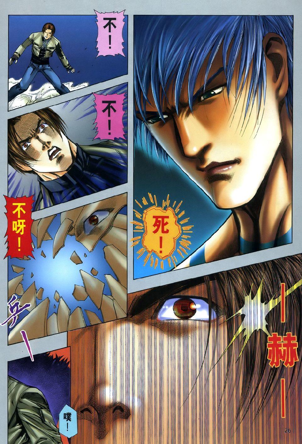 第23页