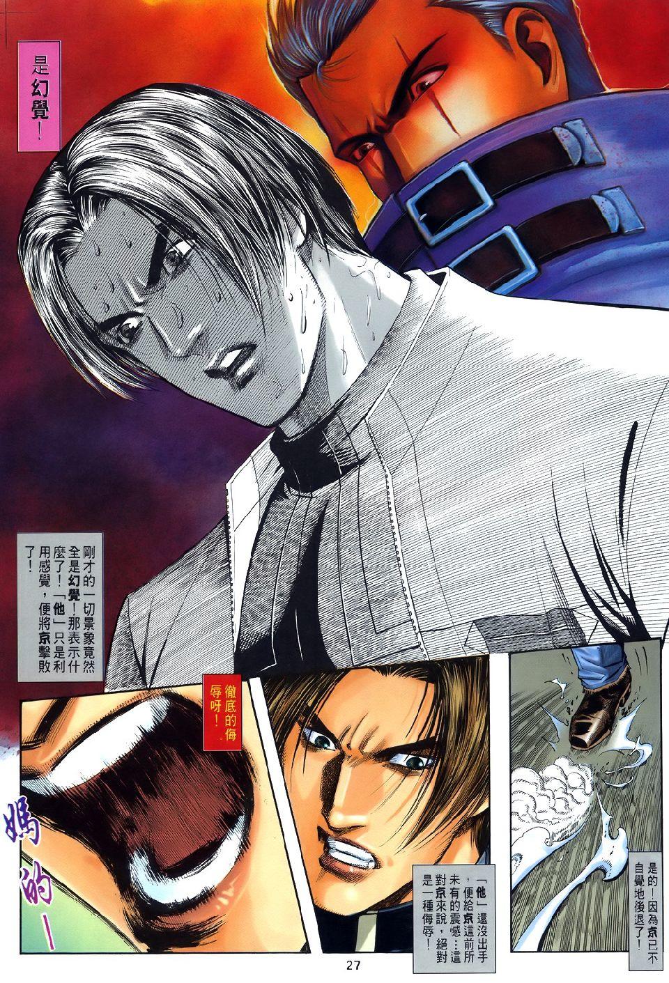 第24页